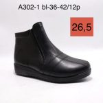 Buty Botki DAMSKIE (36-42_12 par) 5475275