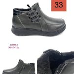 Buty Botki DAMSKIE (36-42_12 par) 5475277
