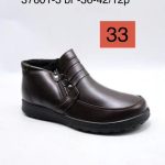 Buty Botki DAMSKIE (36-42_12 par) 5475278