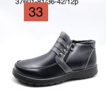 Buty Botki DAMSKIE (36-42_12 par) 5475279