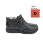 Buty Botki DAMSKIE (37-42_12 par) 5475283
