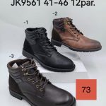 Buty Botki MĘSKIE (41-46_12 par) 5475319