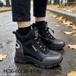 Buty Botki DAMSKIE (39-43_8par) 4259954