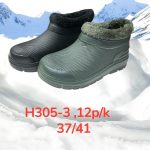 Buty kalosze DAMSKIE (37-41_12par) 7543923