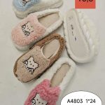 Buty Kapcie DAMSKIE (37-42_24par) 4300576