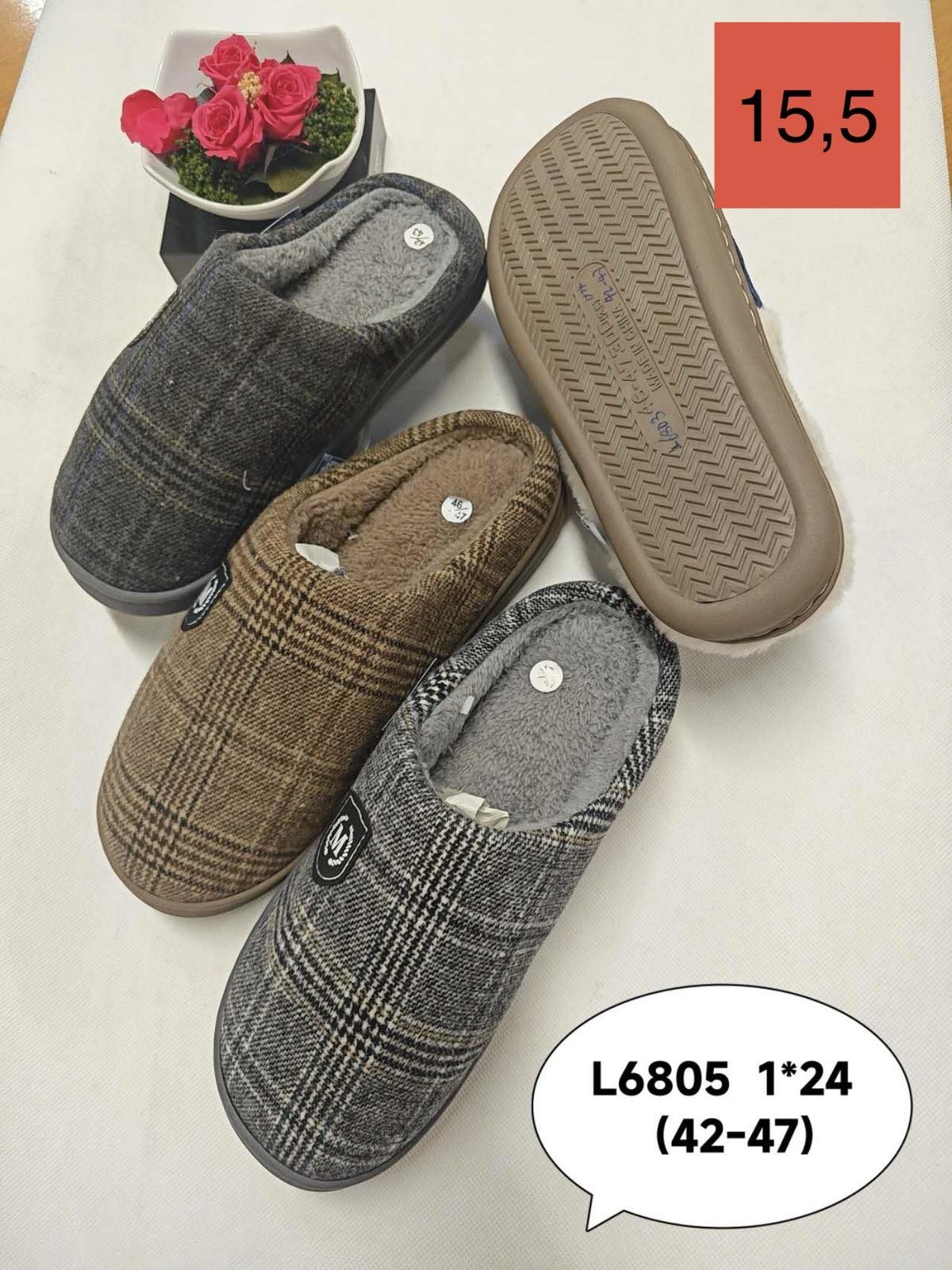 Buty Kapcie MĘSKIE (42-47_24par) 4300599
