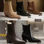 Buty Botki DAMSKIE (36-41_12par) 4882746
