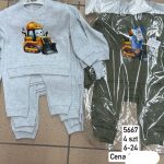 Komplety DZIECIĘCA size 6-24 M_ paczka 4szt _1 kolor 8344164
