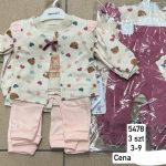 Komplety DZIECIĘCA size 3-9 M_ paczka 6szt _1 kolor 8344192