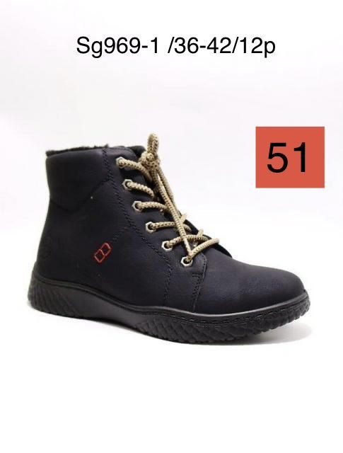 Buty Botki DAMSKIE (36-42_12par) 7392010