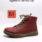 Buty Botki DAMSKIE (36-42_12par) 7392011
