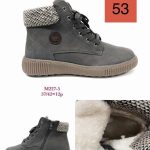 Buty Botki DAMSKIE (37-42_12par) 7392013