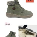 Buty Botki DAMSKIE (37-42_12par) 7392014