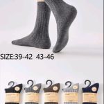 SKARPETY /STOPKI MĘSKA.SIZE: 39-46_(40PAR/PACZKA) KOLOR JAK NA ZDZIĘCIU 5447977