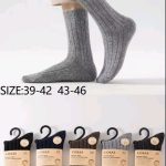 SKARPETY /STOPKI MĘSKA.SIZE: 39-46_(40PAR/PACZKA) KOLOR JAK NA ZDZIĘCIU 5447978