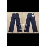 Jeansy Damskie _ size 40-48 _paczka 10szt_ 6477974