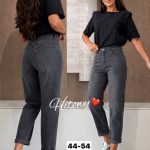 Jeansy Damskie _ size 44-54 _paczka 12szt_ 1663273