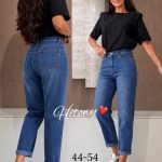 Jeansy Damskie _ size 44-54 _paczka 12szt_ 1663274