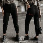 Jeansy Damskie _ size 38-48 _paczka 12szt_ 1663276