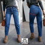 Jeansy Damskie _ size 38-48 _paczka 12szt_ 1663277