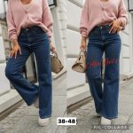 Jeansy Damskie _ size 38-48 _paczka 10szt_ 1829368