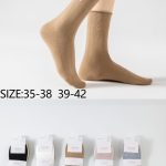SKARPETY / STOPKI DAMSKIE .SIZE: 35-42_ (40PAR/PACZKA) KOLOR JAK NA ZDZIĘCIU 4440371