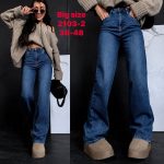 Jeansy Damskie _ size 38-48_paczka 12szt_ 5963653