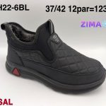 Buty Półbuty DAMSKIE (37-42_12par) 7824951