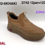 Buty Półbuty DAMSKIE (37-42_12par) 7824952