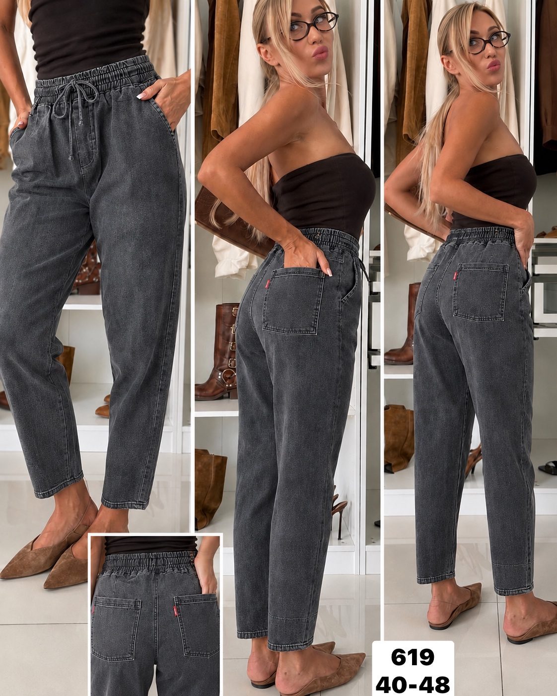 Jeansy Damskie _size 40-48_ paczka 12szt_ 5550817