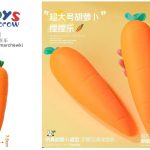 GNIOTEK SQUISHY DUZO 2363264