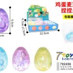 GNIOTEK SQUISHY x 2634208