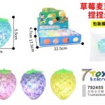 GNIOTEK SQUISHY x 2634209