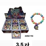 BRANSOLETEK KPOP 9890335
