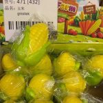 GNIOTEK SQUISHY 8932419