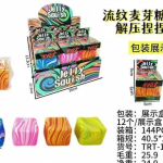 GNIOTEK SQUISHY 4752045