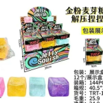 GNIOTEK SQUISHY 4752046