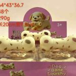 GNIOTEK SQUISHY 8035987