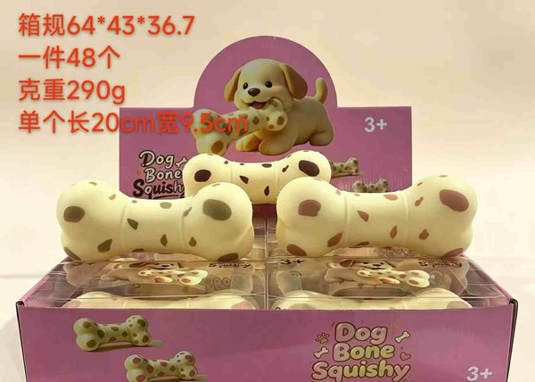 GNIOTEK SQUISHY 8035987