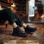 Buty Sneakersy DAMSKIE (36-41_ 8par) 7057020