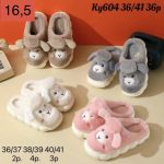 Buty Kapcie DAMSKIE (36-41_36par) 7385121
