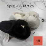 Buty Kapcie DAMSKIE (36-41_12par) 7385128