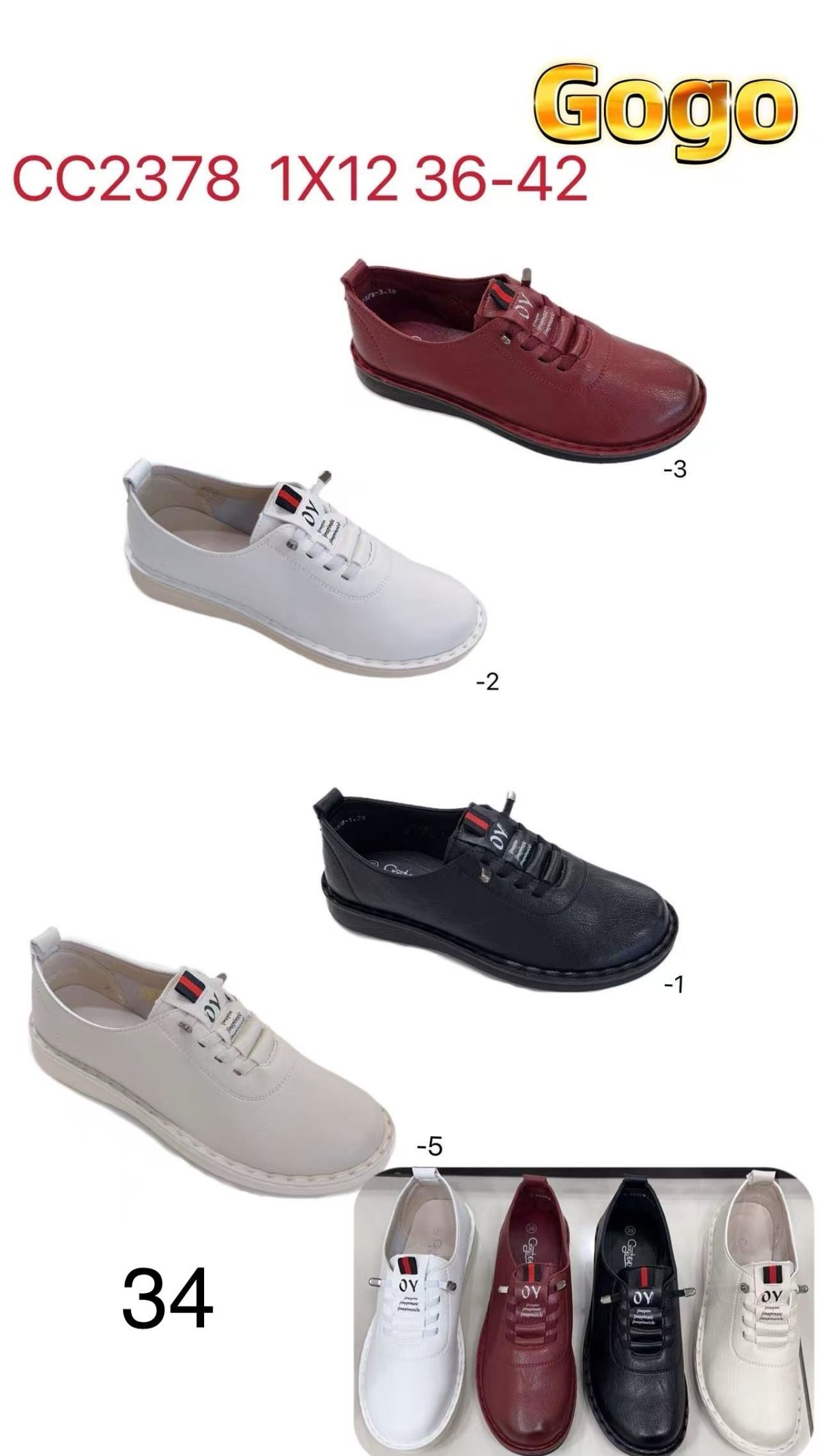 Buty Sportowe DAMSKIE (36-41_12par) 7385130