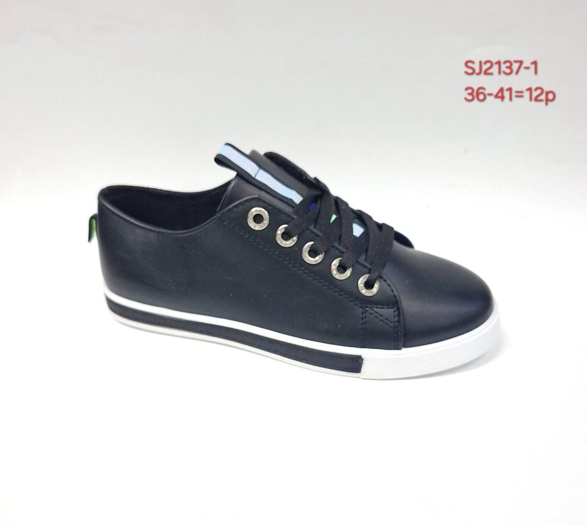 Buty Sportowe DAMSKIE (36-41_12par) 1379762
