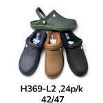 Buty Klapki MĘSKIE(42-47_24par) 1379804