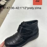 Buty Botki DAMSKIE (36-42_ 12par) 5591542