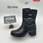Buty Botki DAMSKIE (36-42_12par) 3760112