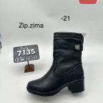Buty Botki DAMSKIE (36-42_12par) 3760113