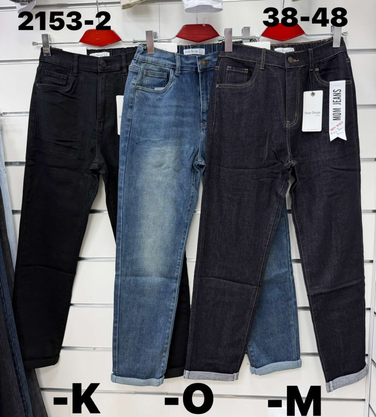 Jeansy Damskie _size 38-48_ paczka 10szt_1KOLOR 3369195