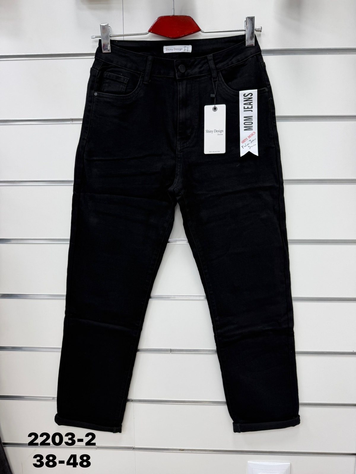Jeansy Damskie _size 38-48_ paczka 10szt_ 3369197